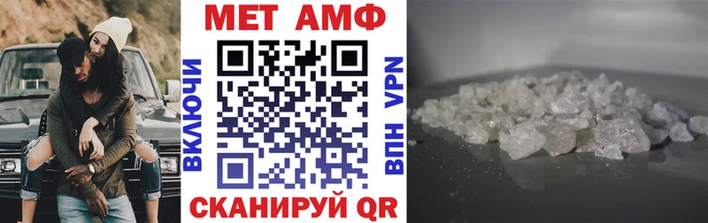 Амфетамин 98%  Куса 