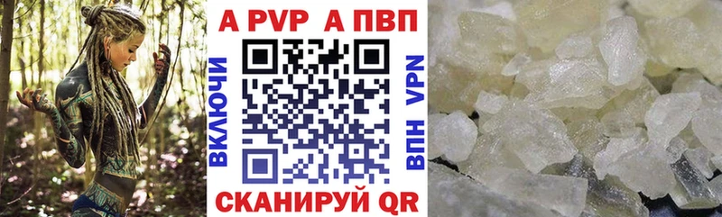 сколько стоит  Куса  А ПВП мука 