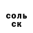 Альфа ПВП Crystall Oleg Lavrentev
