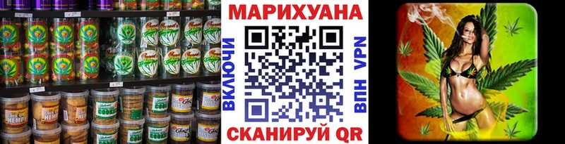 Печенье с ТГК марихуана дарнет шоп Куса