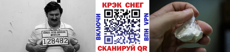 COCAIN Эквадор  Куса 