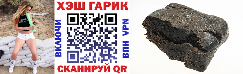 закладки  Куса  Гашиш индика сатива 