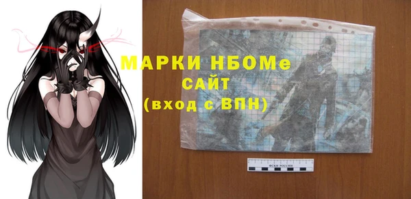 COCAINE Балахна