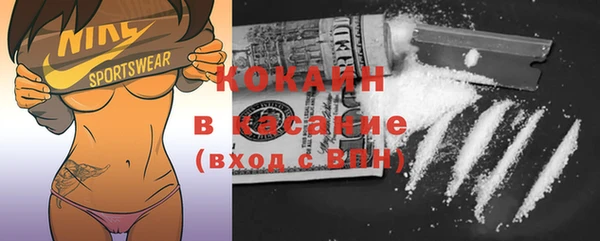 стаф Баксан