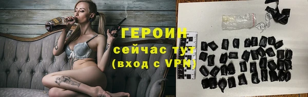 COCAINE Балахна