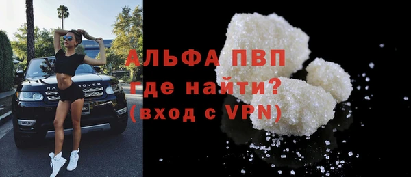 скорость mdpv Балабаново