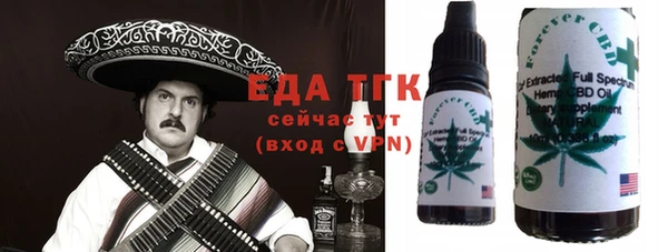 COCAINE Балахна