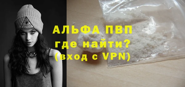 мяу мяу кристалл Остров