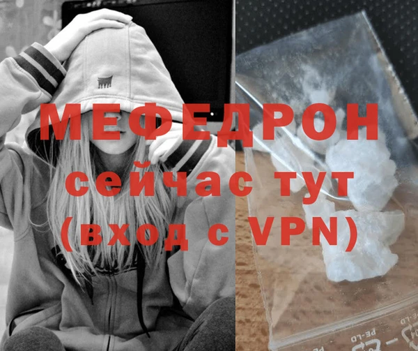 скорость mdpv Балабаново