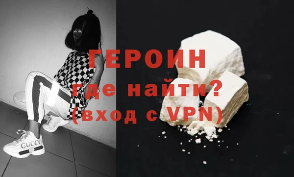 COCAINE Балахна