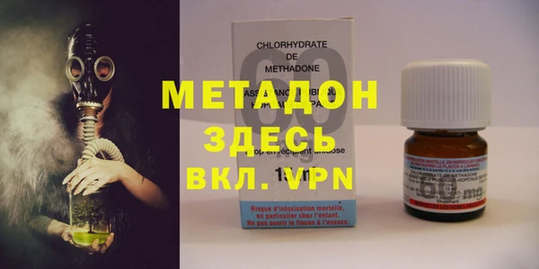 мяу мяу кристалл Остров