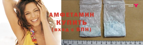 стаф Баксан