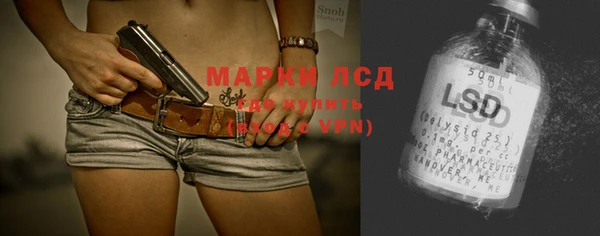 COCAINE Балахна