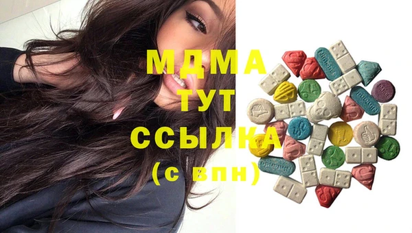 COCAINE Балахна