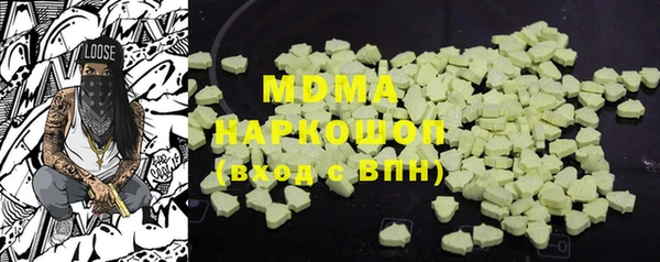 стаф Баксан