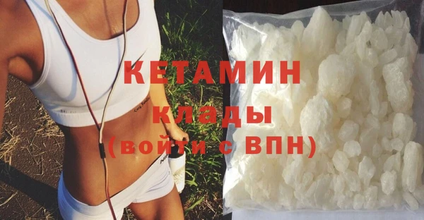 COCAINE Балахна