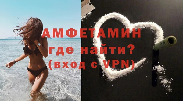 COCAINE Балахна