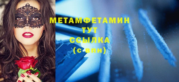 скорость mdpv Балабаново