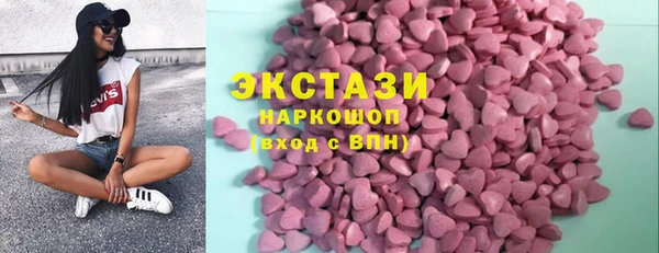COCAINE Балахна