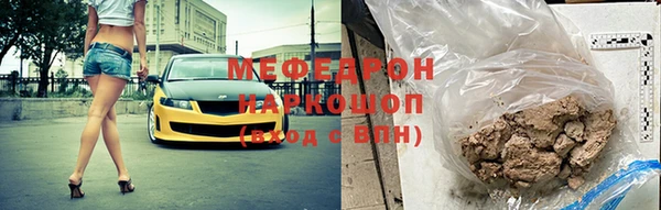 COCAINE Балахна