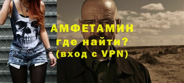 COCAINE Балахна