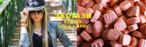 COCAINE Балахна