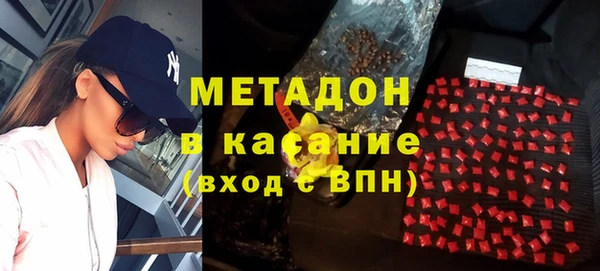 COCAINE Балахна