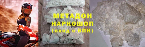 скорость mdpv Балабаново