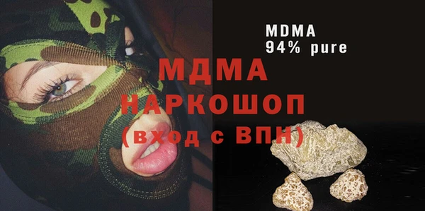 винт Осинники