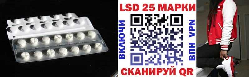 как найти закладки  Куса  LSD-25 экстази ecstasy 