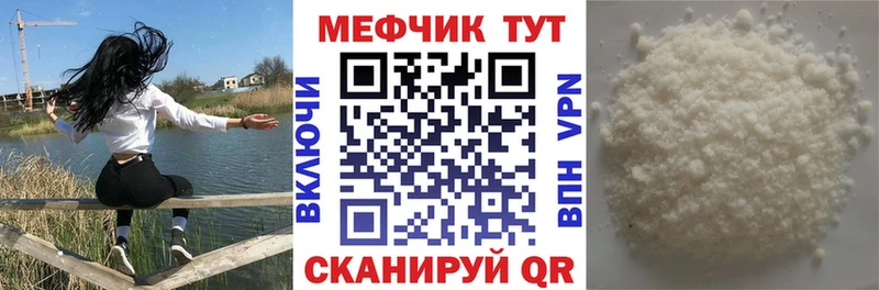 Мефедрон VHQ  Куса 
