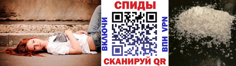 магазин наркотиков Куса Метамфетамин винт
