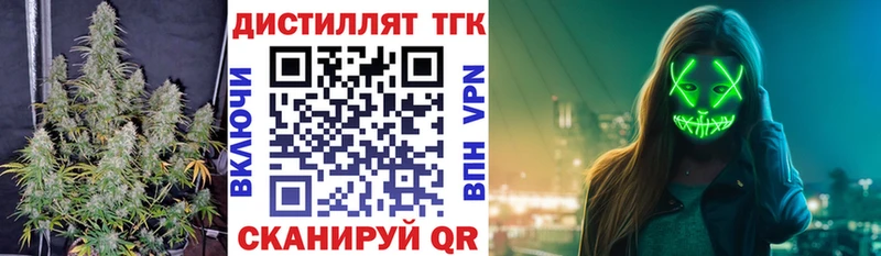 ТГК концентрат  Куса 