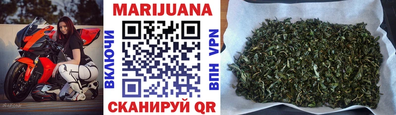Бошки марихуана THC 21%  купить наркотики сайты  Куса 